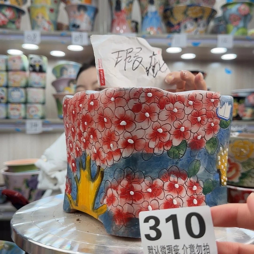 摆件陶瑕疵瑕疵310