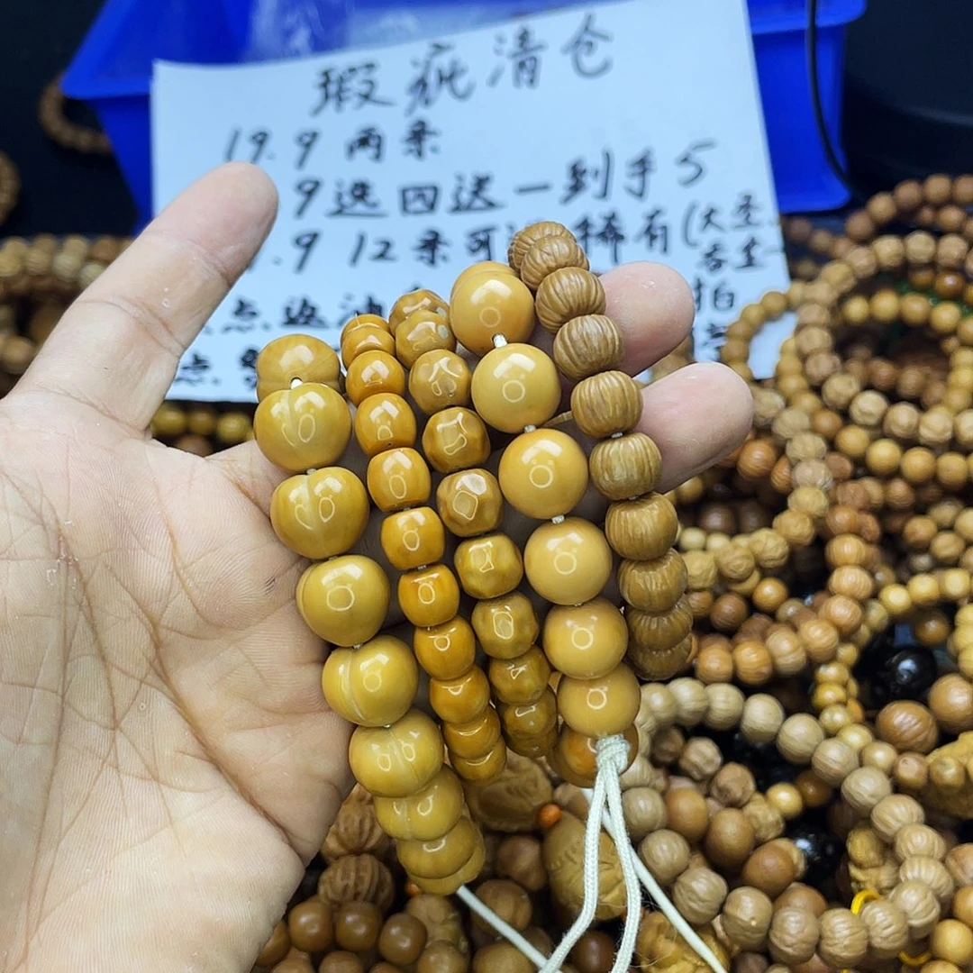 手串/手链核桃137