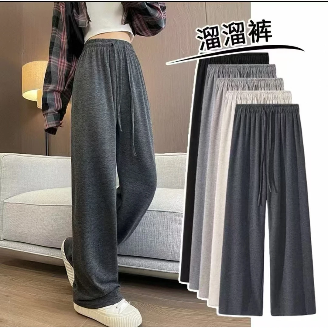 灰色休闲运动裤女春夏慵懒风高腰垂感阔腿裤宽松直筒拖地糯米长裤