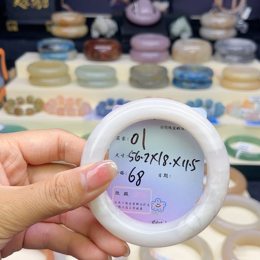 【闪购商品】石英质玉手镯未镶嵌