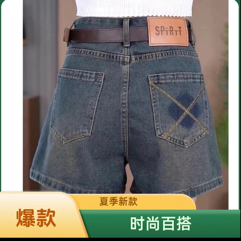 四分牛仔高腰阔腿短裤女休闲夏季薄款宽松大码显瘦时尚百搭女士6