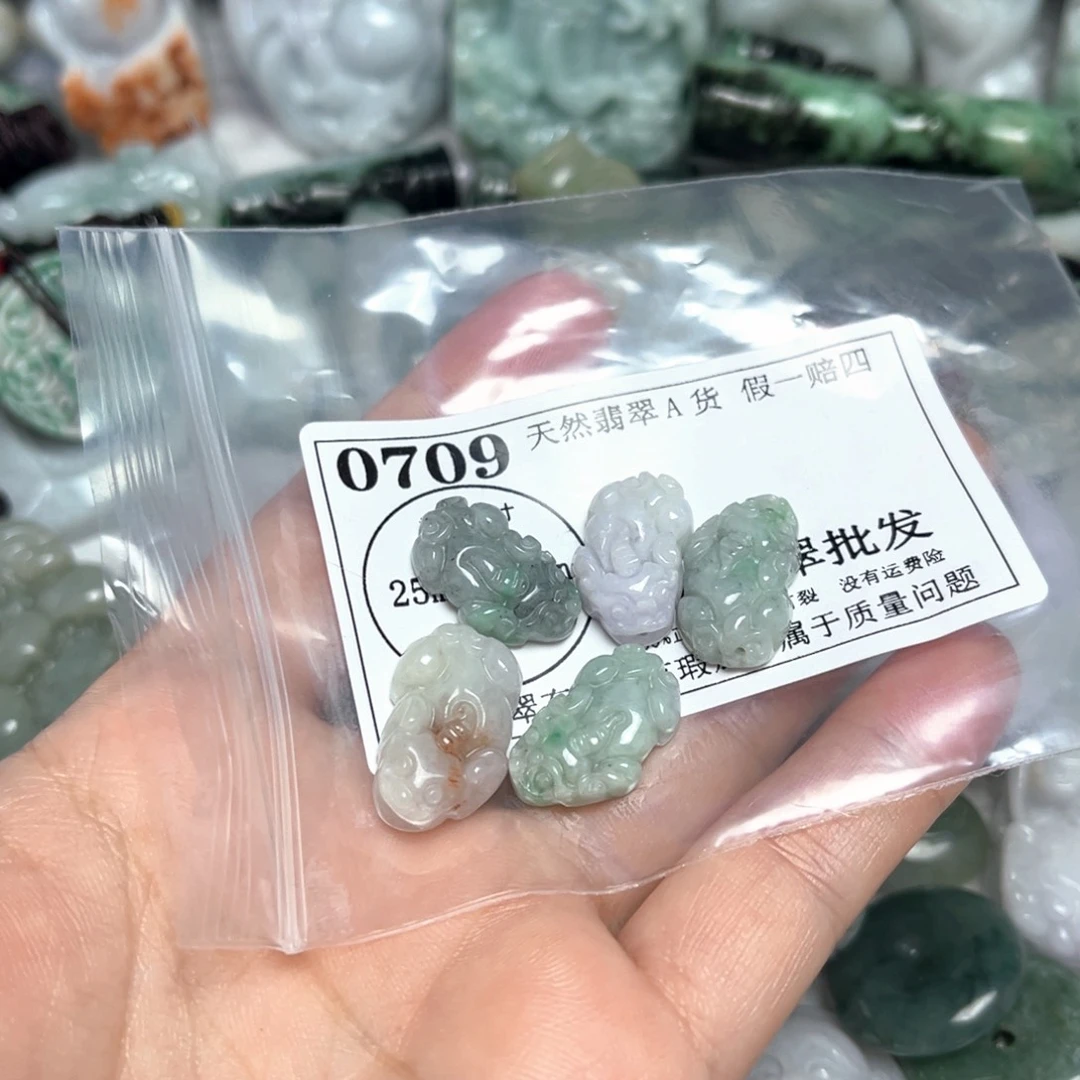 翡翠吊坠(不含链)未镶嵌0709