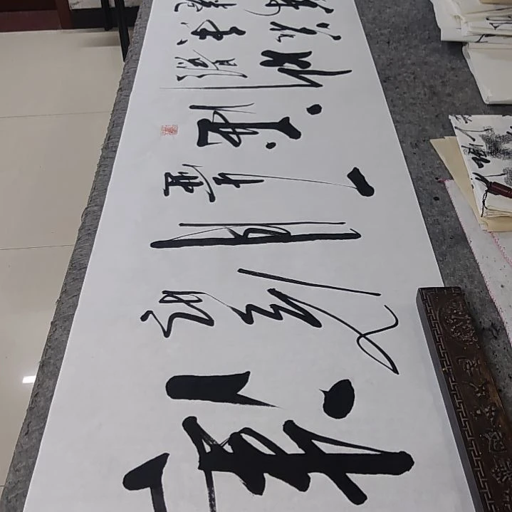 书法书法作品清风明月一壶酒