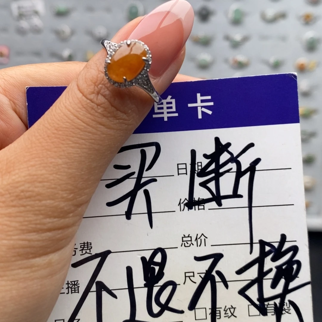 小****翡翠银S925镶嵌戒指天然翡翠