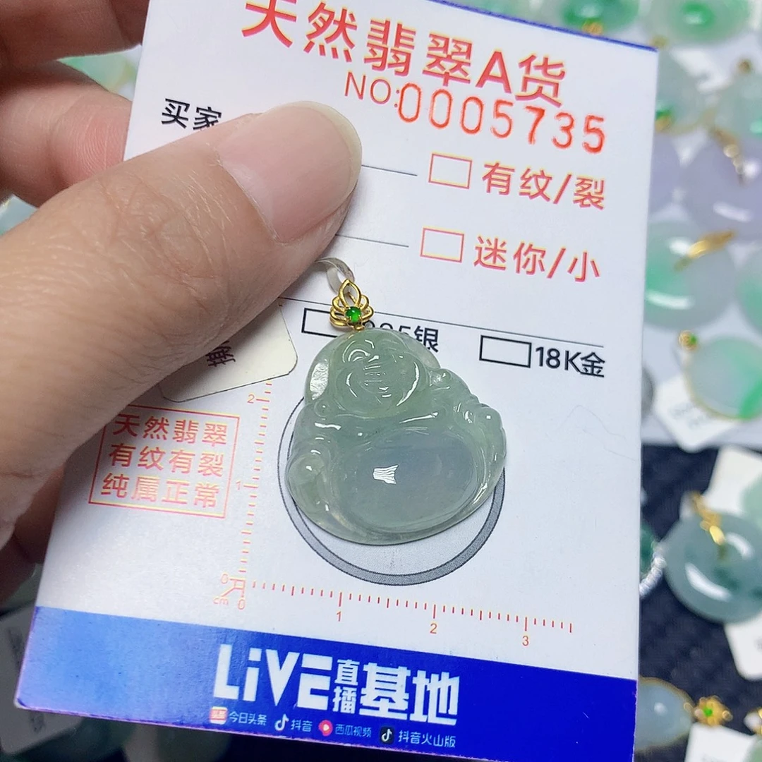 颈饰18K金镶嵌翡翠佛公