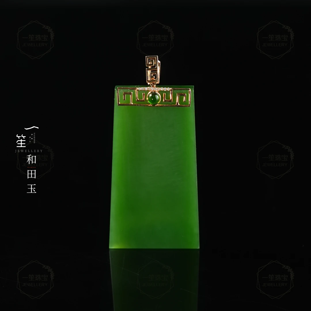 【一笙珠宝】玩家货 · 和田玉碧玉无事牌吊坠18K金镶裸约50x26x5mm