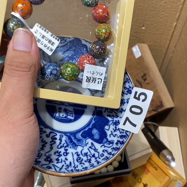 悠***闲其他705。