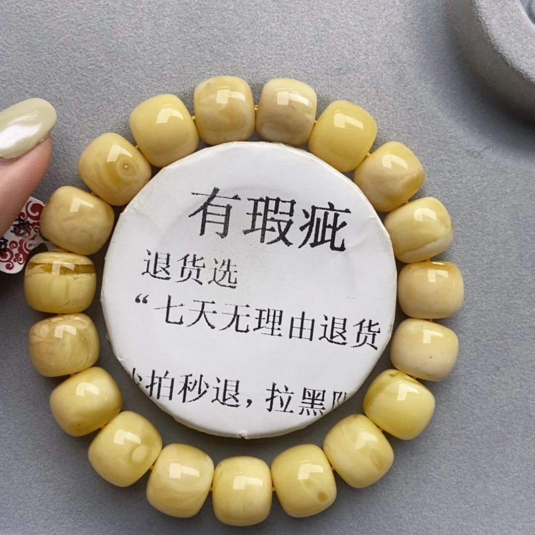琥珀未镶嵌珠宝奇石109