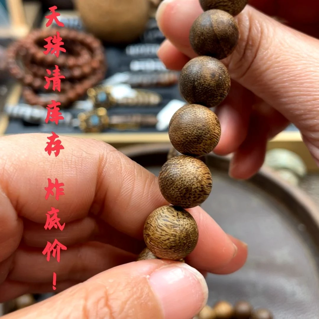 other其他（非贵金属类材质）