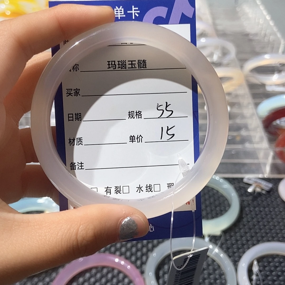 玛瑙/玉髓未镶嵌手镯