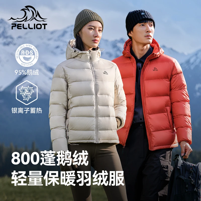 【毛毛姐专属】伯希和800蓬鹅绒羽绒服男女秋冬户外连帽保暖鹅绒服