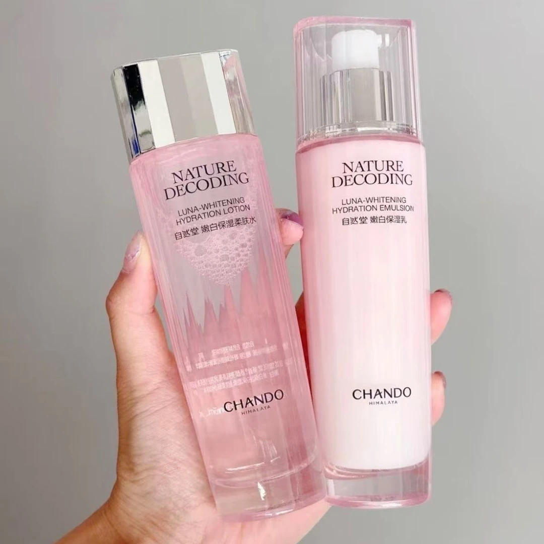 自然堂娇颜嫩白水乳两件套美白淡斑提亮肤补水保湿清爽水润好吸收