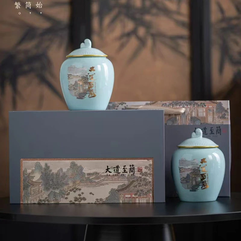 大道至简 陶瓷罐装 肉桂茶叶礼盒装 乌龙茶茶叶 送礼长辈-xcxs