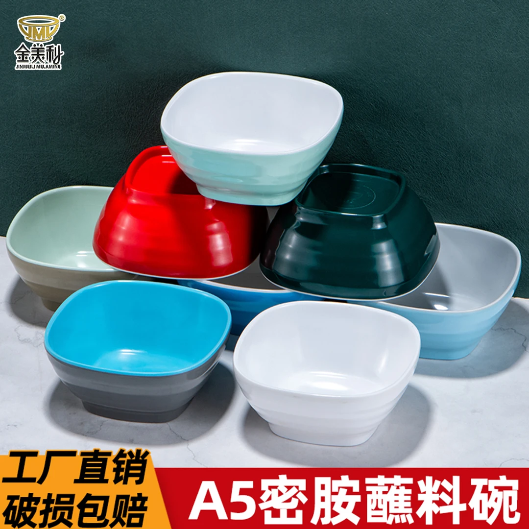 北欧风双色密胺四方碗塑料小碗米饭碗仿瓷汤碗快餐粥碗食堂商用