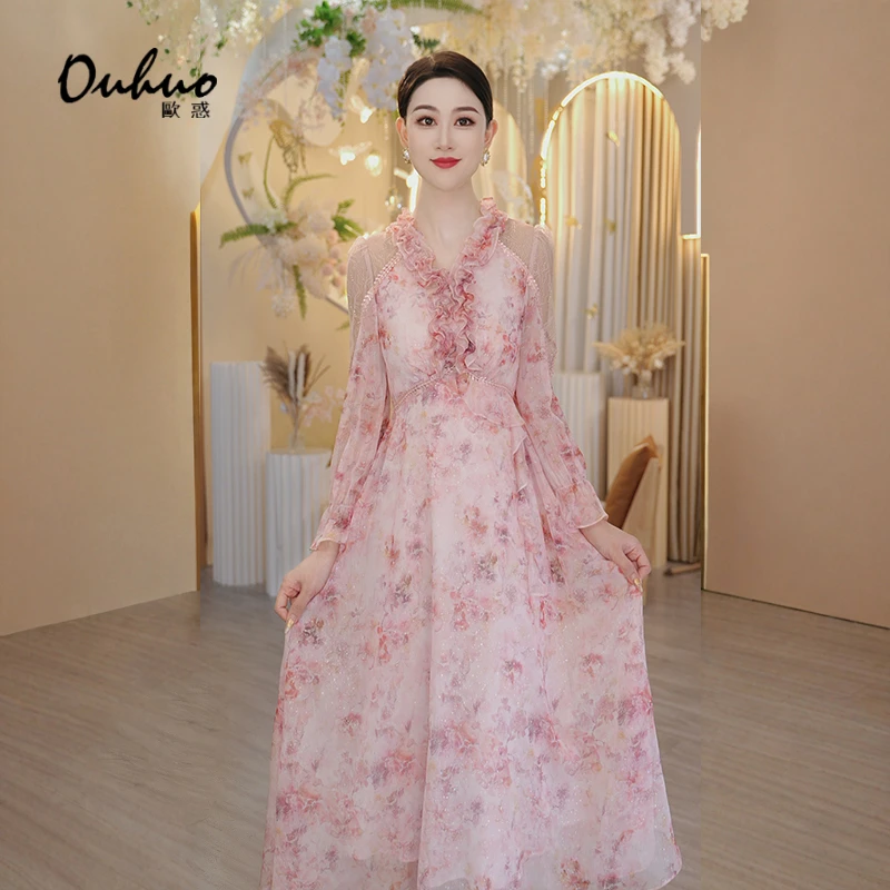 (品牌20周年庆)粉丝回馈！气质显瘦时尚碎花优雅连衣裙OHDRH12270