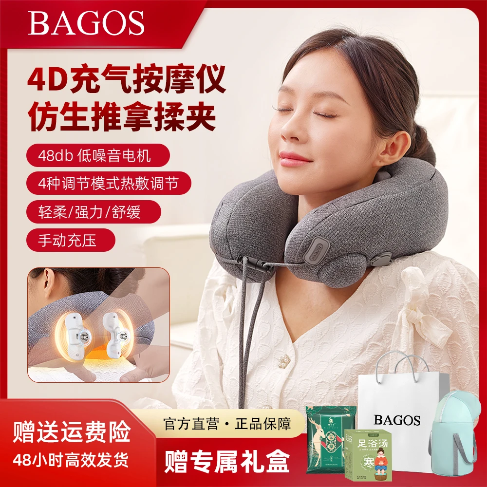 多功能热敷按摩枕车载按摩仪颈椎按摩仪一款打败按摩椅的按摩神器