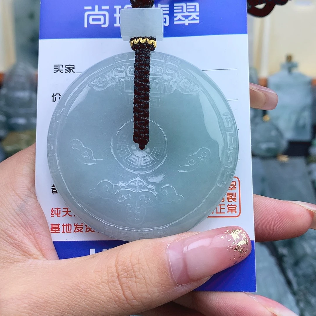 翡翠未镶嵌项链平安扣