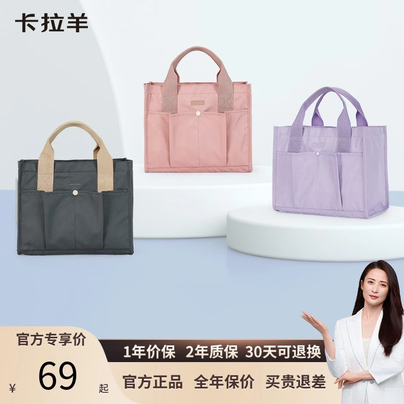 【抑菌便当袋】卡拉羊多功能手提袋大容量收纳饭盒袋轻便 CX0354