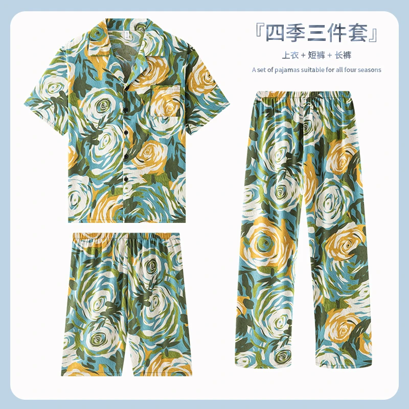 睡衣男士夏季翻领短袖长裤休闲春秋款冰雪丝家居服三件套装-25152