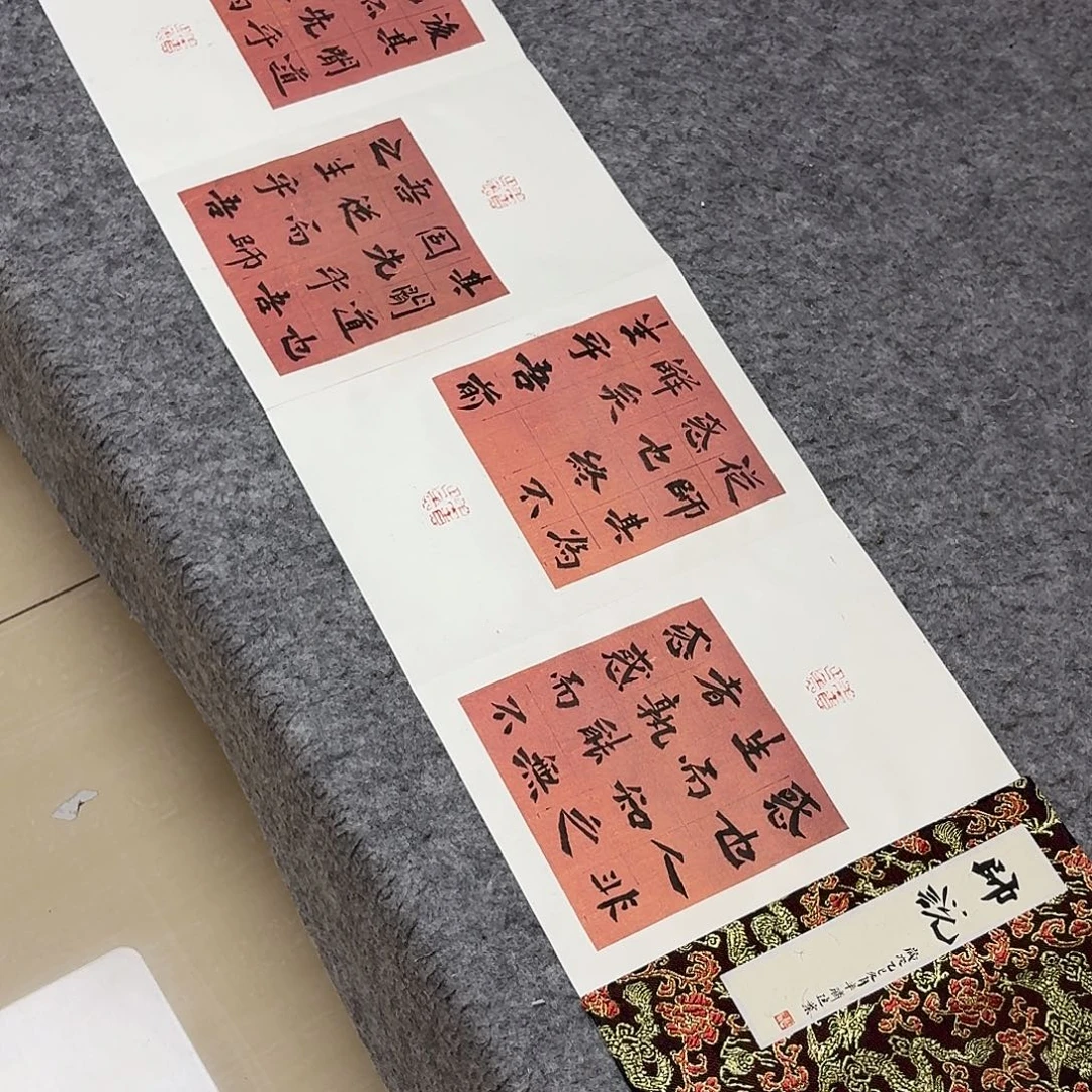 书法国展书家于建业280×25