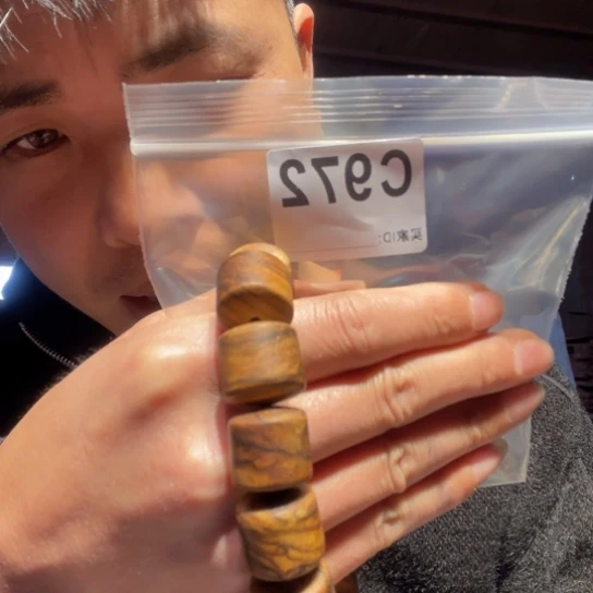 香榧木缅甸黄花梨972