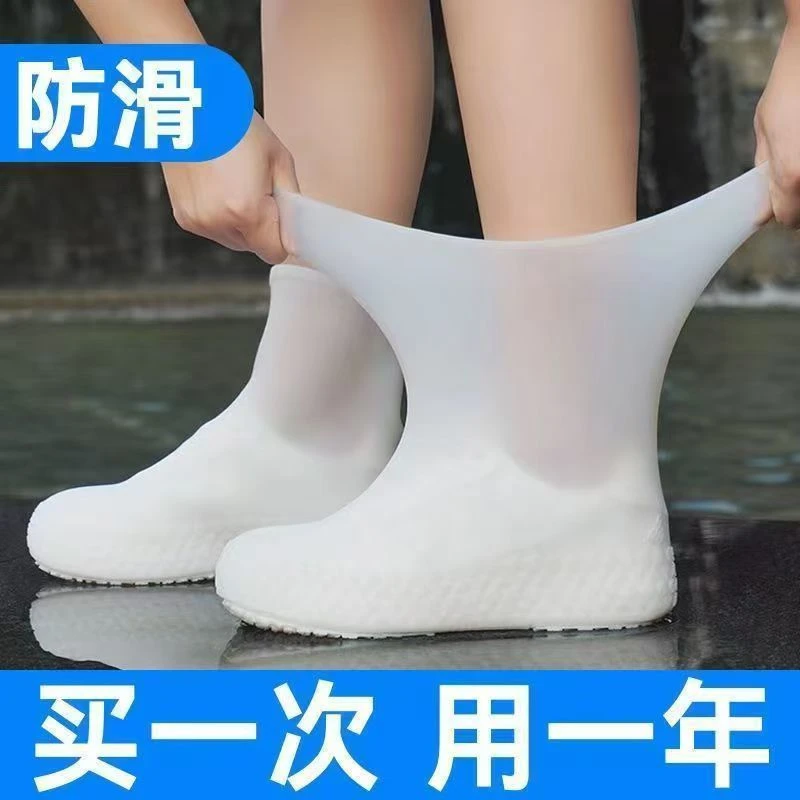 可折叠防水硅胶学生雨鞋男女加厚耐磨雨靴高筒中筒学生户外套鞋套