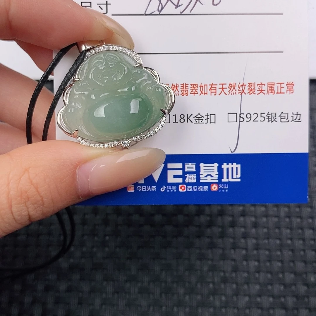 颈饰银S925镶嵌翡翠吊坠