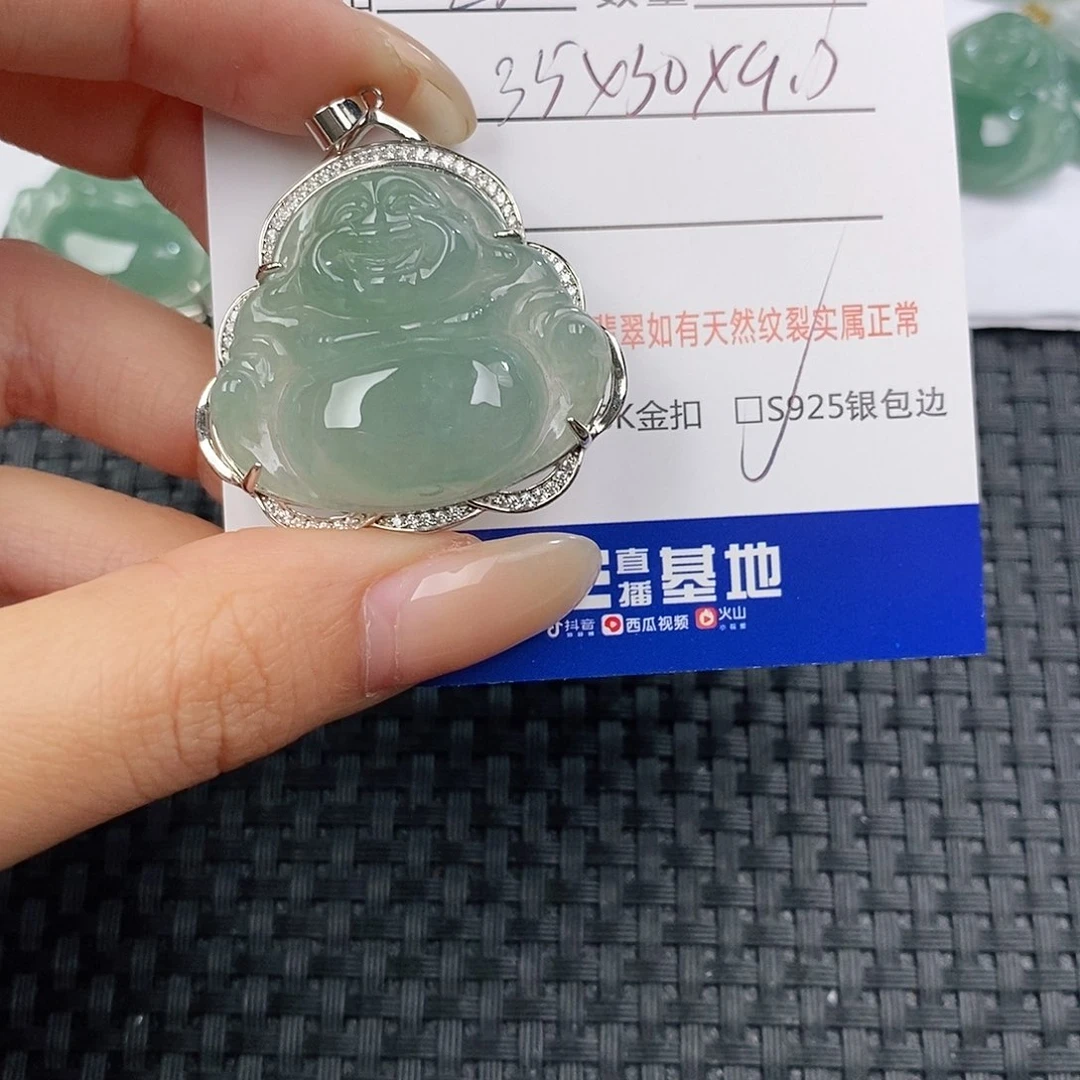 颈饰银S925镶嵌翡翠吊坠
