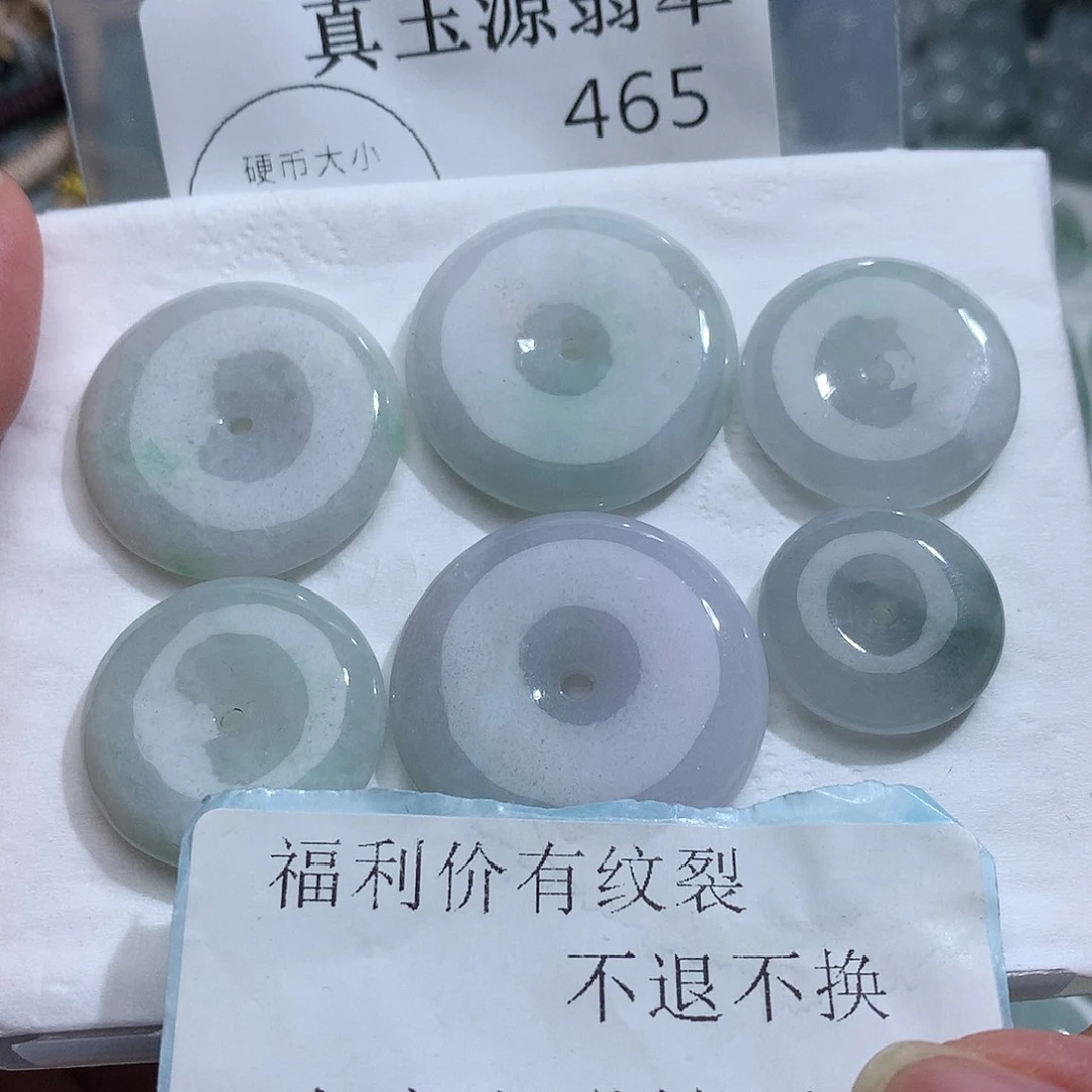 翡翠未镶嵌颈饰465