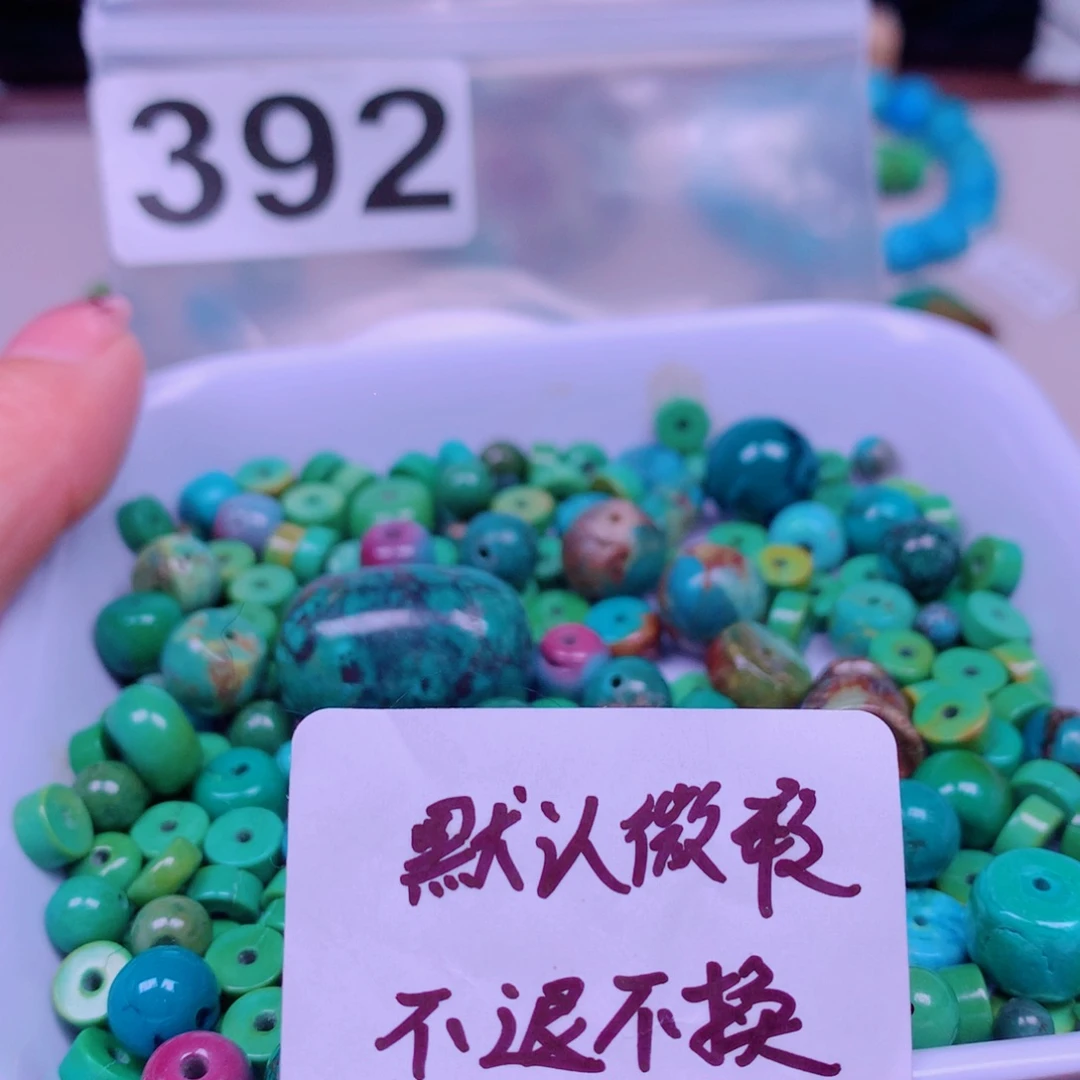 空竹粉丝专享十堰特色手工散珠