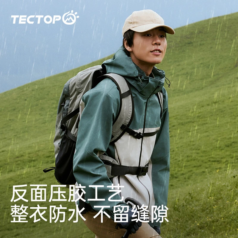 【玄甲冲锋衣】探拓户外硬壳冲锋衣情侣防风防水进藏登山三合一