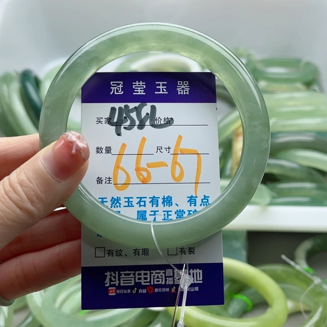 健***祥未镶嵌岫玉蛇纹石岫玉手镯