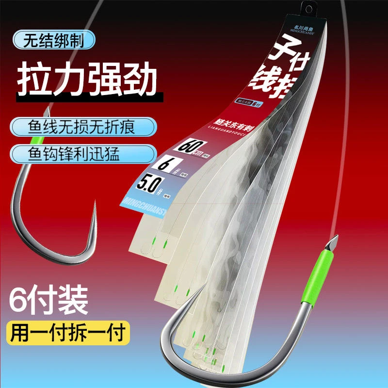 加强版鳙鲢关东鱼钩有刺双钩黑坑野钓纯手工绑好鱼钩浮钓钓鱼子线