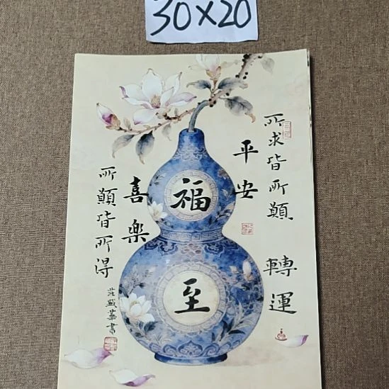 书法庄盛华书法作品