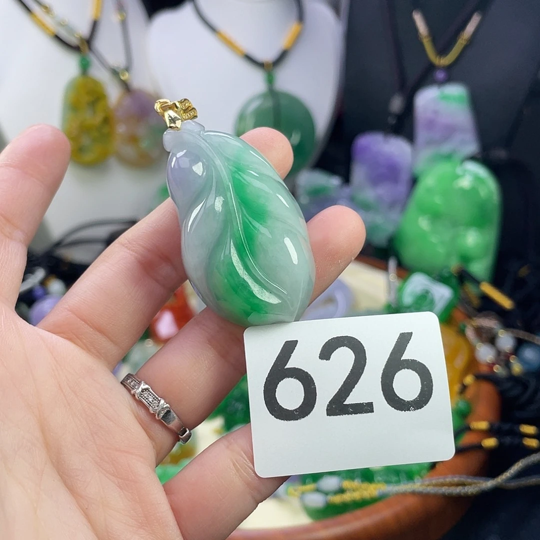 翡翠未镶嵌吊坠(赠链)