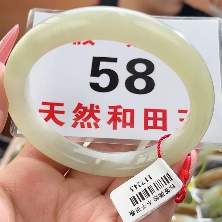 和田玉手镯未镶嵌微瑕