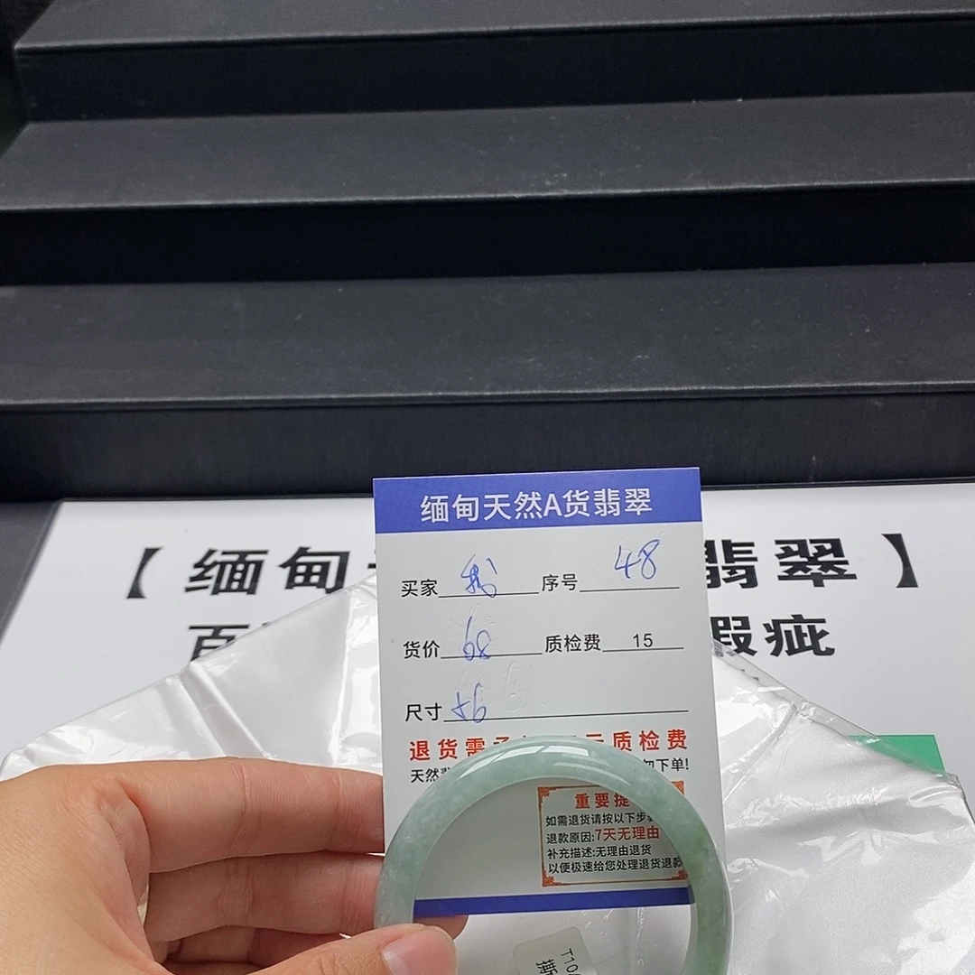 我***飞翡翠未镶嵌手镯翡翠手镯