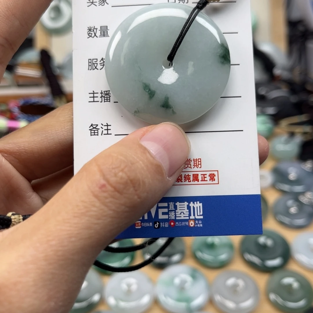 翡翠颈饰未镶嵌福**梦天然翡翠Ａ货