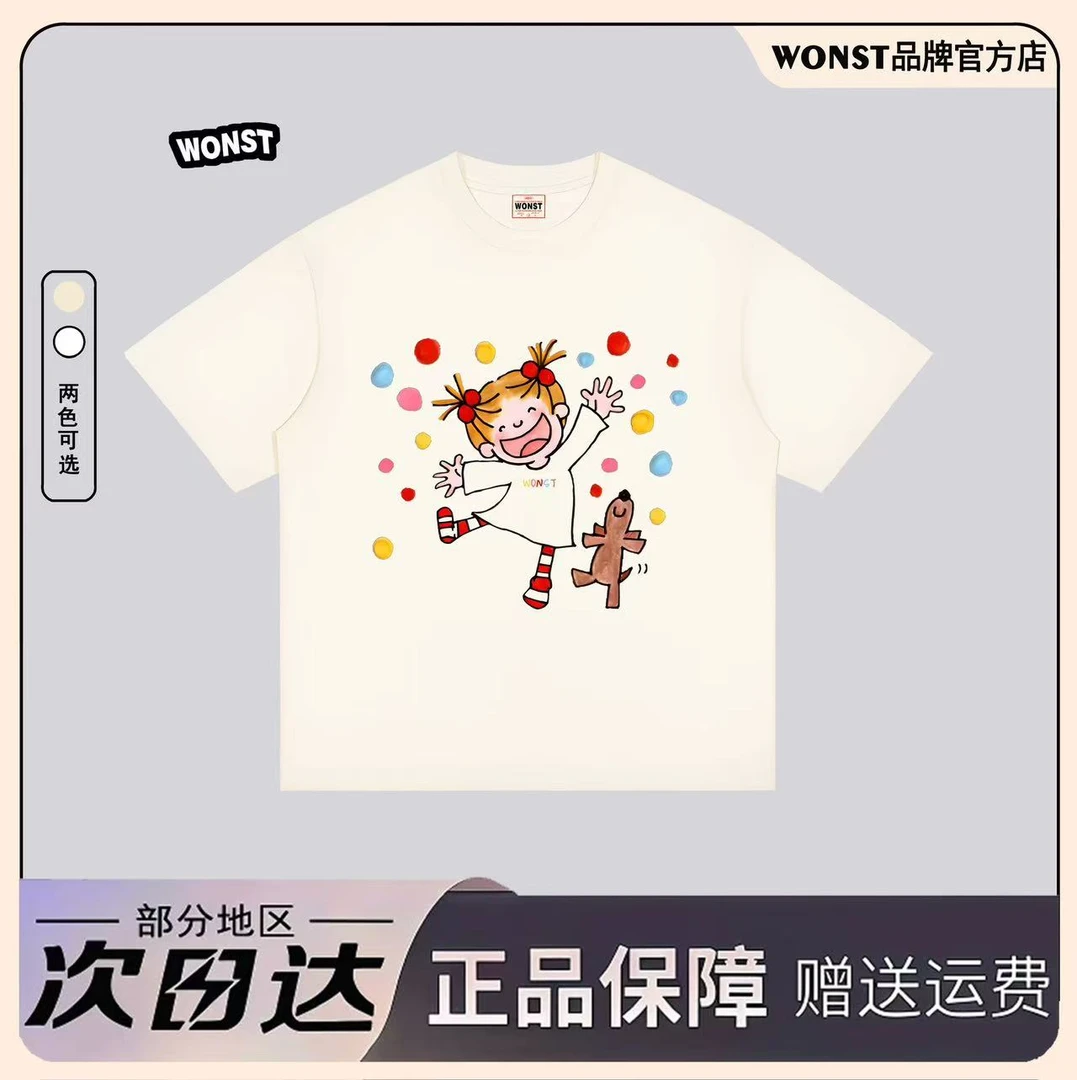 WONST【女孩与狗】重磅300G纯棉 康利数码直喷 宽松圆领短袖T恤