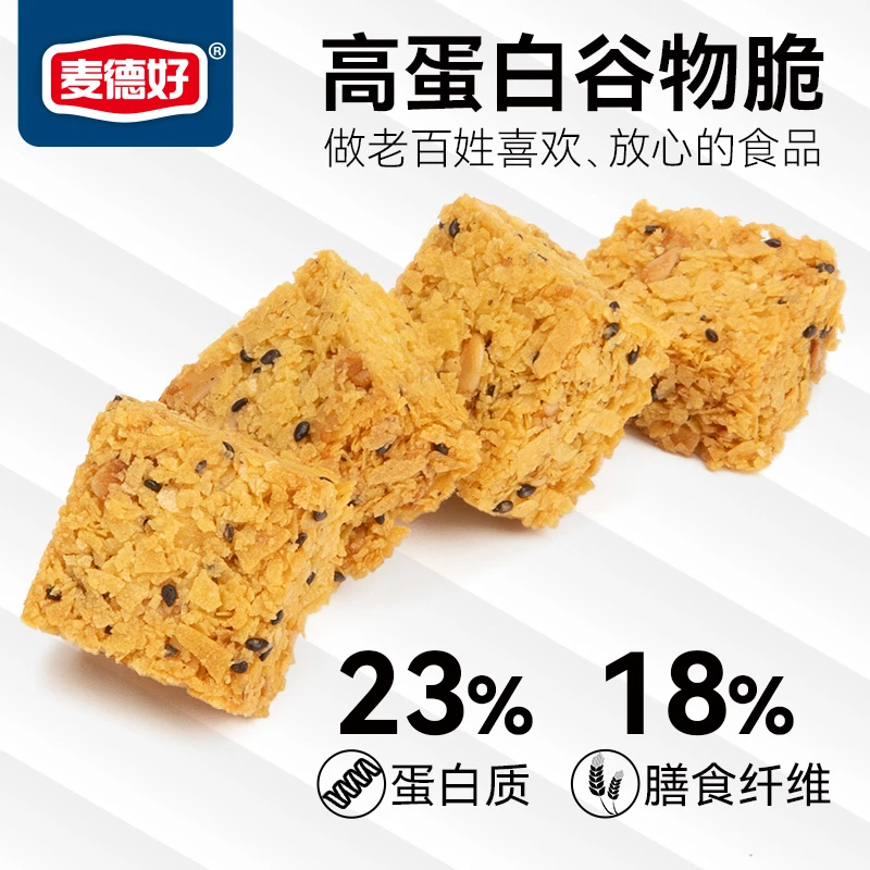 麦德好高蛋白棒燕麦片谷物脆营养早餐健身代餐休闲网红儿童小零食