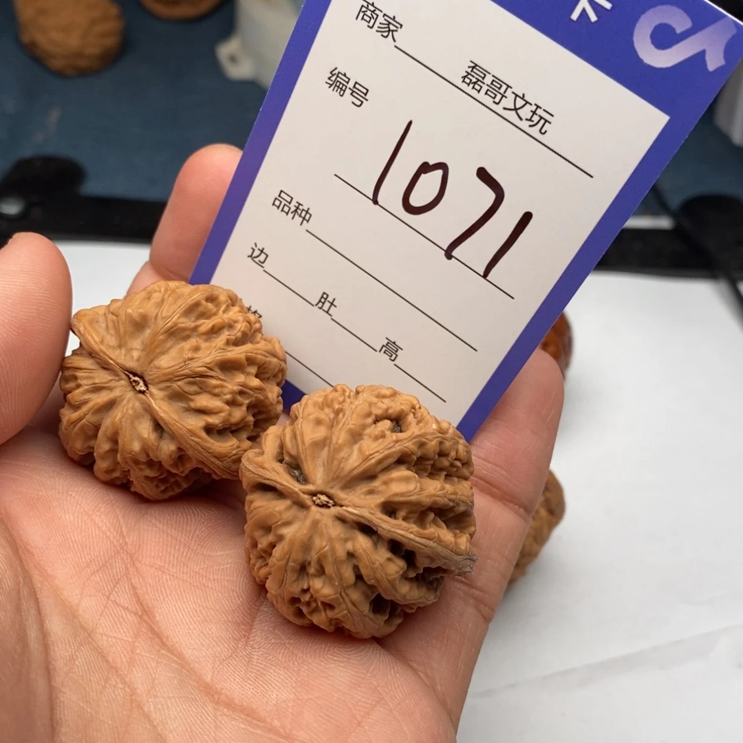 把件文玩核桃1071