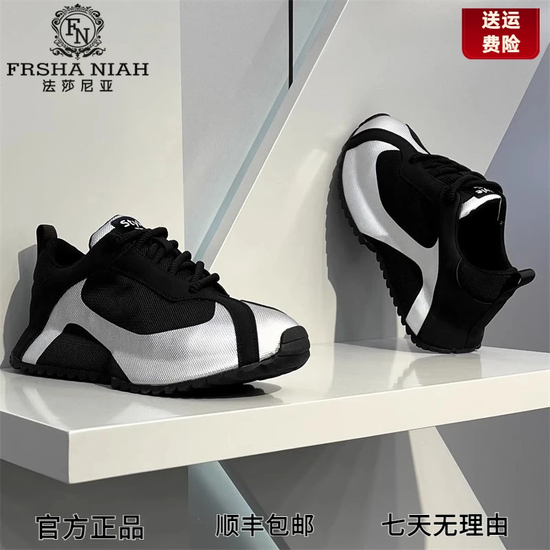 法莎尼亚男鞋原创老爹鞋春夏季新款透气网布拼接真皮休闲鞋男鞋子