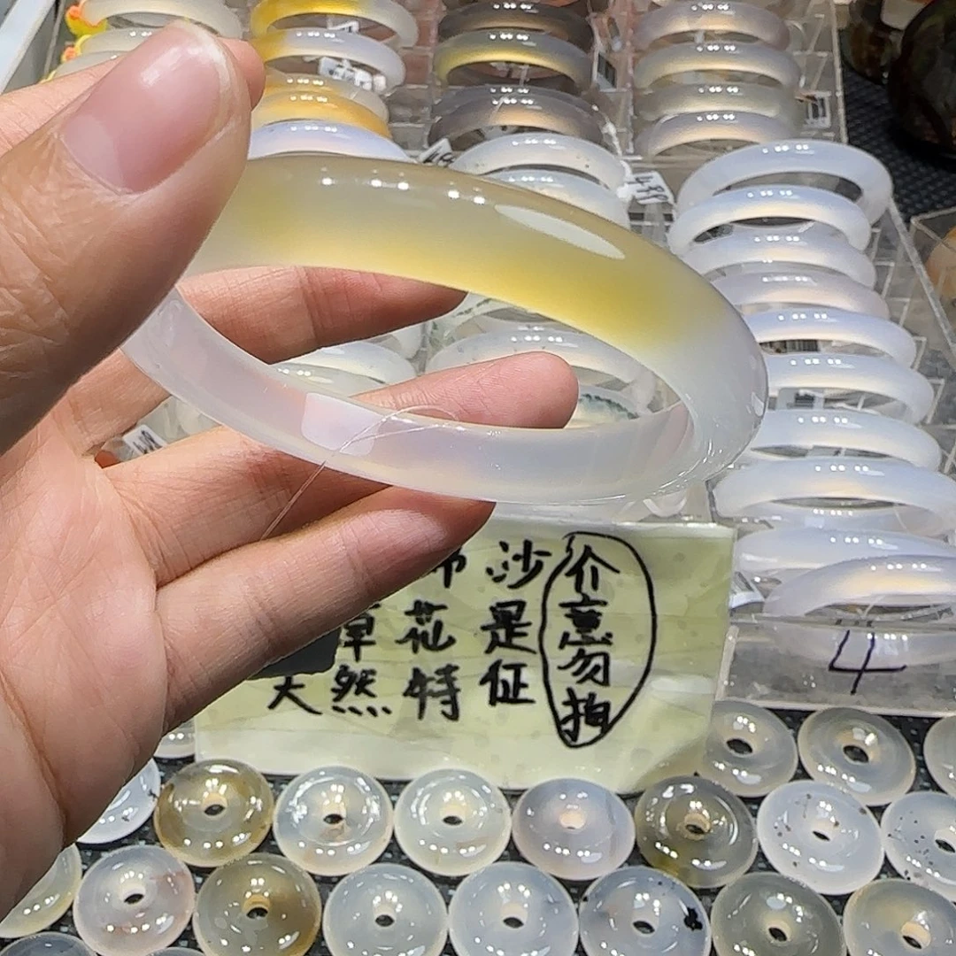 玛瑙/玉髓未镶嵌手镯一口糖