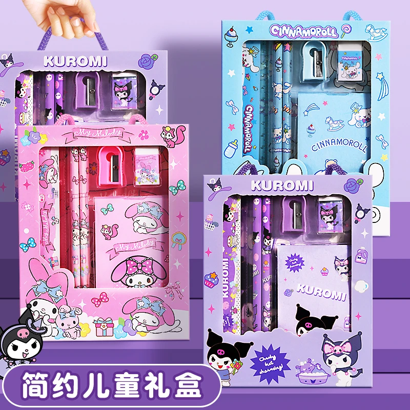 小学生期末礼物库洛米文具礼盒套装一年级礼品盲盒幼儿园毕业礼物