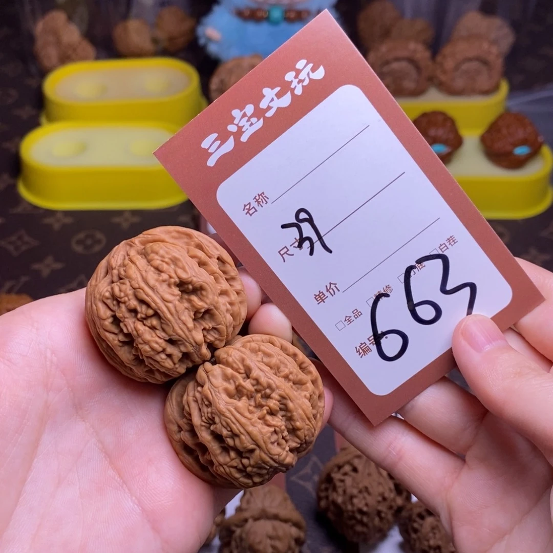 把件文玩核桃39粗筋663