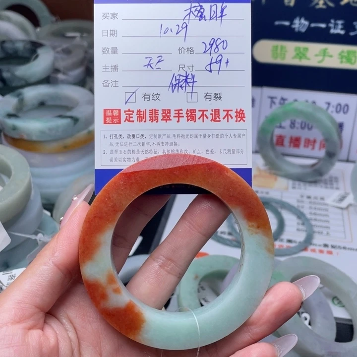 【闪购商品】未镶嵌翡翠首饰定制翡翠?**?