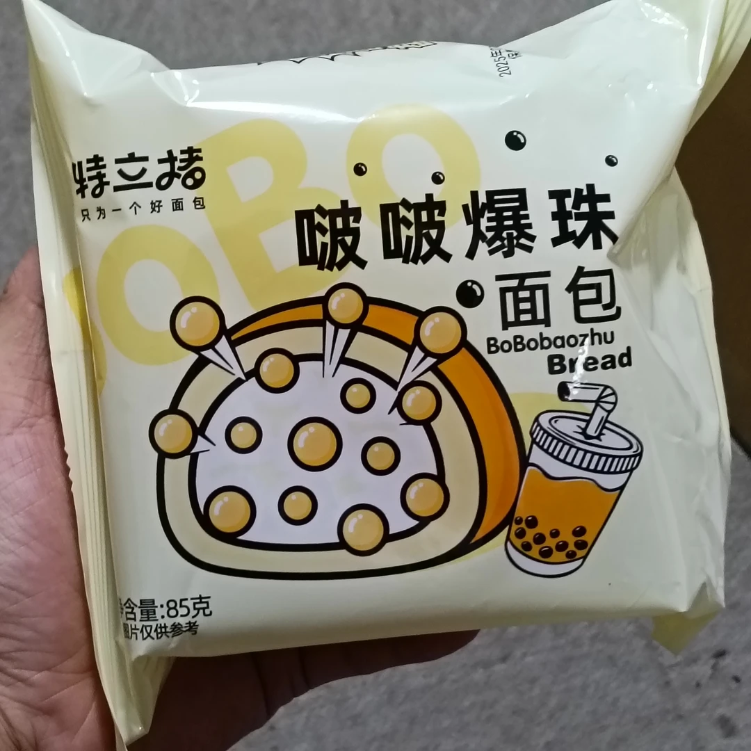 【临期】〖保质期至10月19〗特立猪啵啵爆珠面包85*8袋