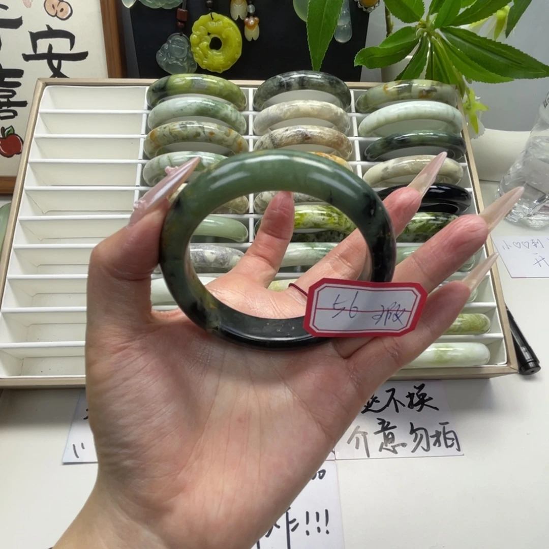 蛇纹石玉未镶嵌手镯