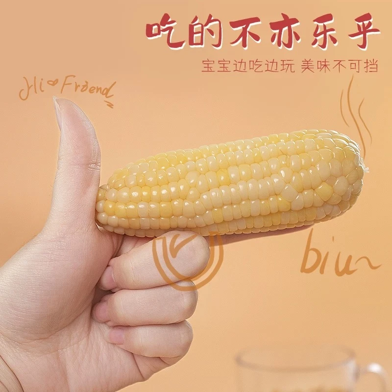 东北粘糯玉米娃娃糯香甜可口宝宝放心吃非转基因真空包装儿童