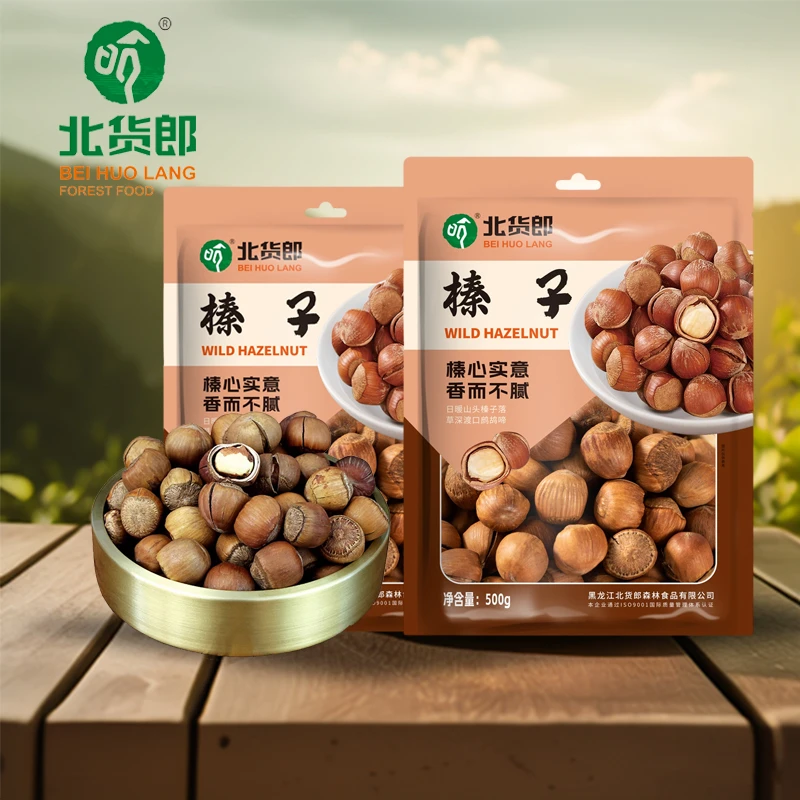 BEIHUOLANG/北货郎北货郎臻品榛子500g*4袋王大雷红牌